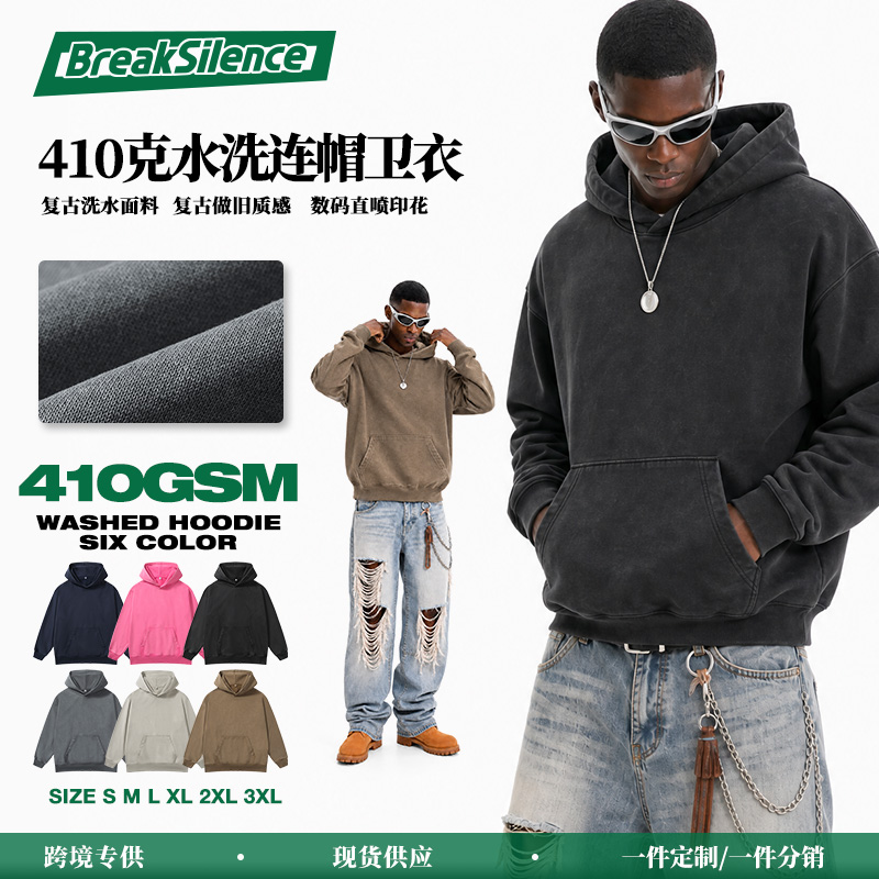 Blank hoodies