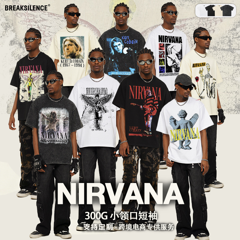 Printed T-shirts